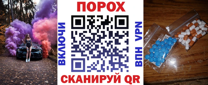 Amphetamine Розовый  где продают   Черняховск 