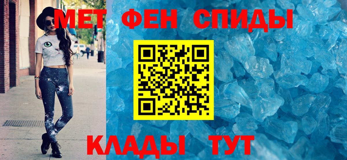 АМФ Premium Черняховск