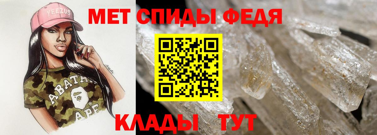 Черняховск  АМФ  Вход с VPN  Amphetamine  АМФ 97% 