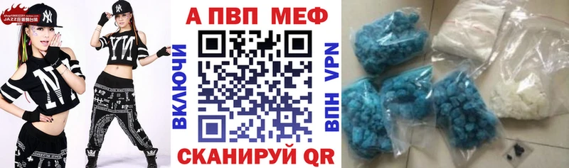 А ПВП мука Черняховск