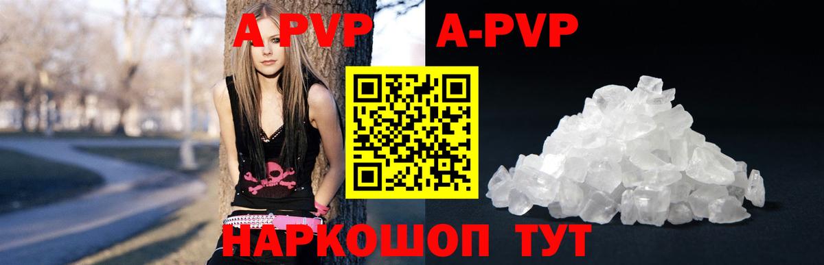 где можно купить наркотик  Alfa_PVP СК КРИС  Вход с VPN  Alfa_PVP кристаллы  Alpha PVP VHQ  Черняховск 