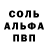 Cocaine FishScale Valentyna Baranova