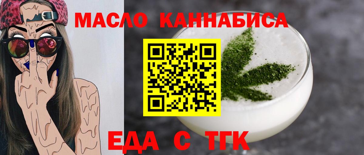 NBOMe  Лсд 25  ТГК  ГАШ  COCAIN  Черняховск  Марихуана  Вход с VPN  Меф МЯУ МЯУ   Канабис  Героин 