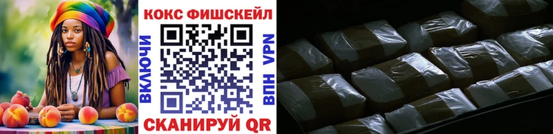 COCAIN Боливия Черняховск