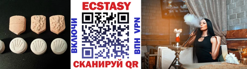 Ecstasy ешки  KRAKEN вход  Черняховск 