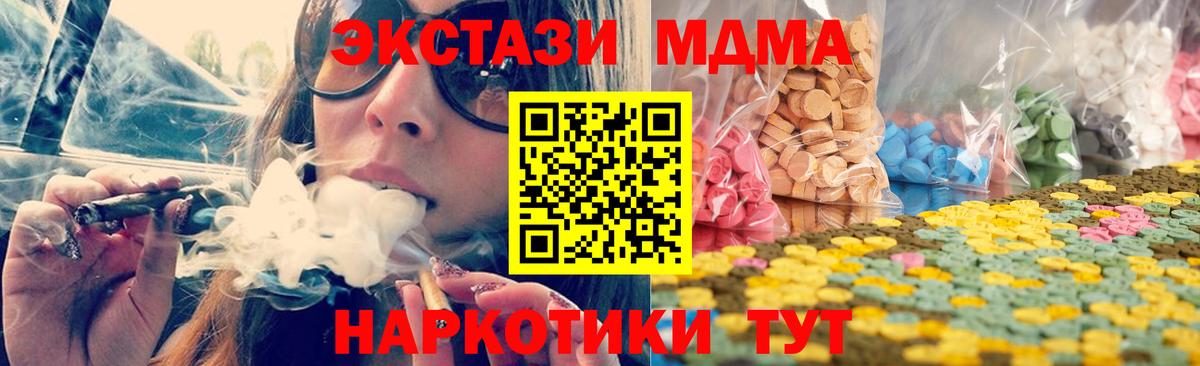 Черняховск  Экстази бентли  Вход с VPN  Экстази диски 