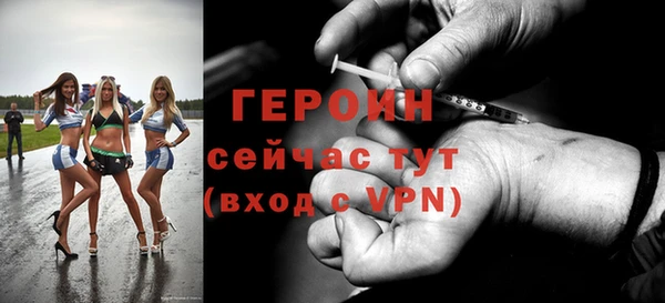 соль курить ск Бородино