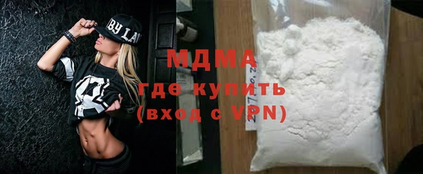 соль курить ск Бородино