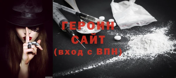 соль ск Бугульма