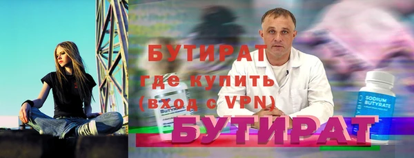 ALPHA-PVP Бронницы