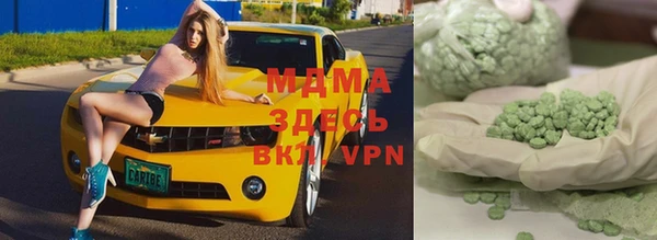 соль ск Бугульма