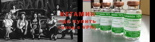 соль ск Бугульма