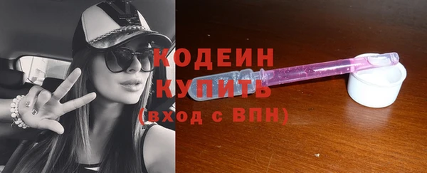 трава Верхний Тагил