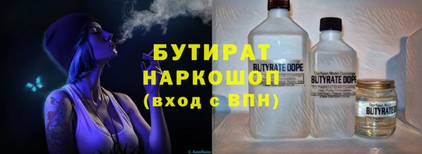 прущий лед Верхнеуральск