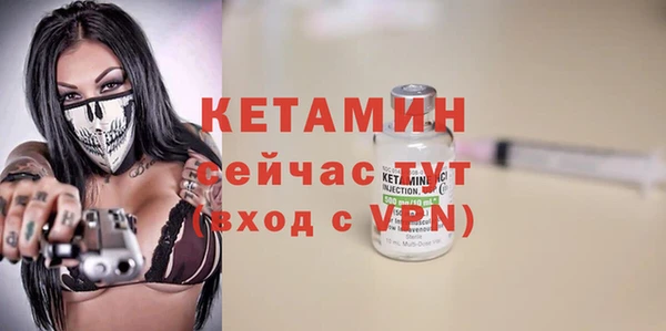ALPHA-PVP Бронницы