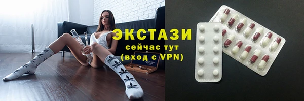 трава Верхний Тагил