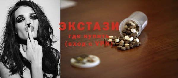 трава Верхний Тагил