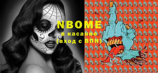 соль ск Бугульма