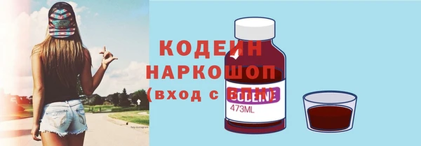 ALPHA-PVP Бронницы
