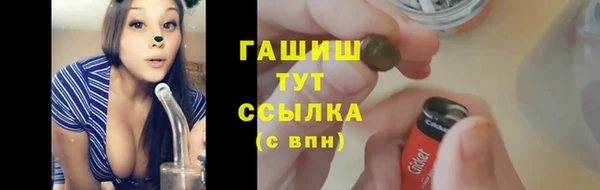 трава Верхний Тагил