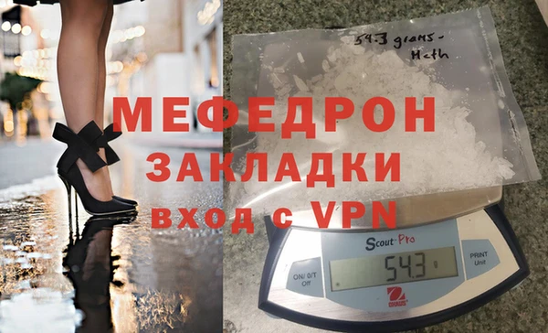 ALPHA-PVP Бронницы