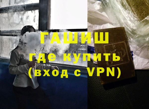 кокаин премиум Балабаново