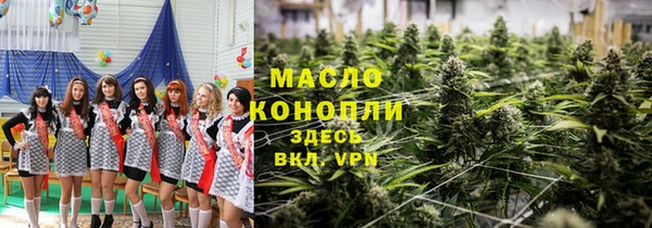 соль курить ск Бородино