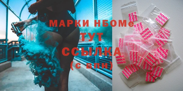 соль курить ск Бородино