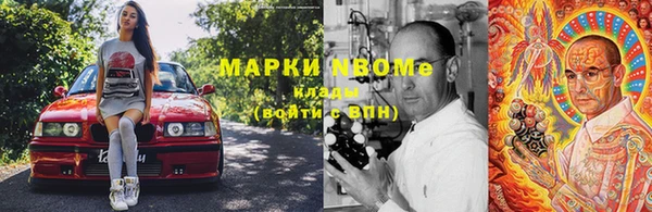 соль курить ск Бородино