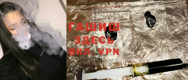 соль курить ск Бородино