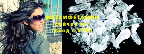 соль ск Бугульма