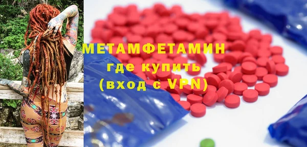 ALPHA-PVP Бронницы