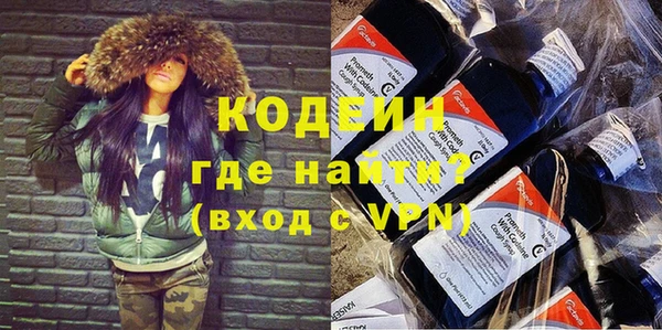 ALPHA-PVP Бронницы
