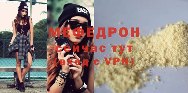 соль ск Бугульма