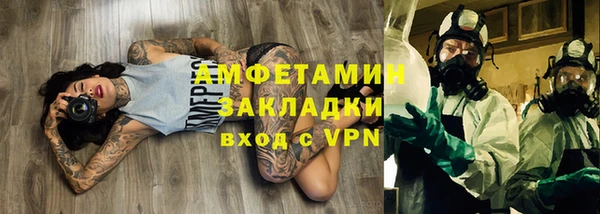 соль ск Бугульма