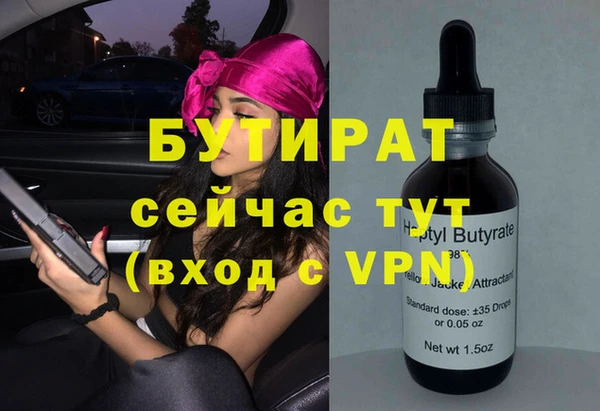 соль курить ск Бородино