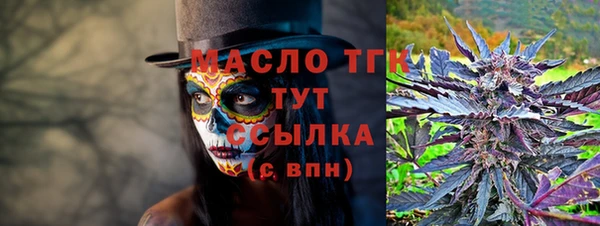 соль курить ск Бородино