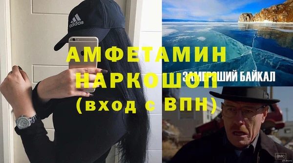 соль курить ск Бородино