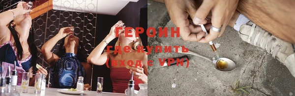соль курить ск Бородино