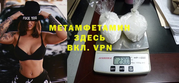 соль ск Бугульма