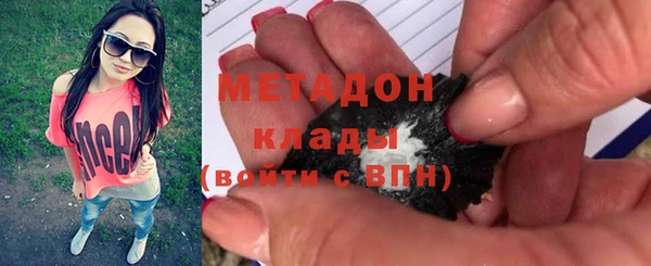 ALPHA-PVP Бронницы
