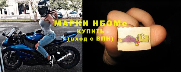 не бодяженный Верея