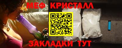 MESCALINE Комсомольск-на-Амуре