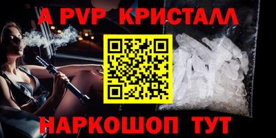 марки nbome Конаково
