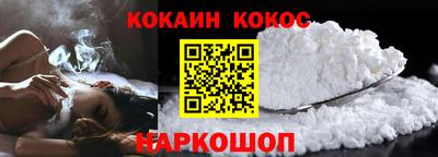 MESCALINE Комсомольск-на-Амуре