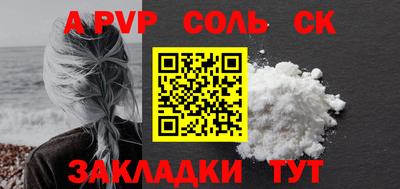 MESCALINE Комсомольск-на-Амуре