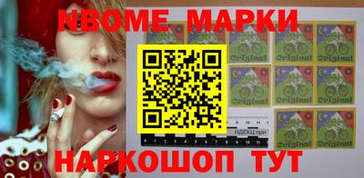 MESCALINE Комсомольск-на-Амуре