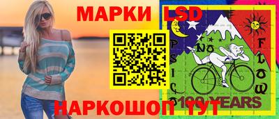 MESCALINE Комсомольск-на-Амуре