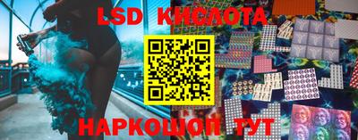марки nbome Конаково