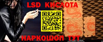 MESCALINE Комсомольск-на-Амуре